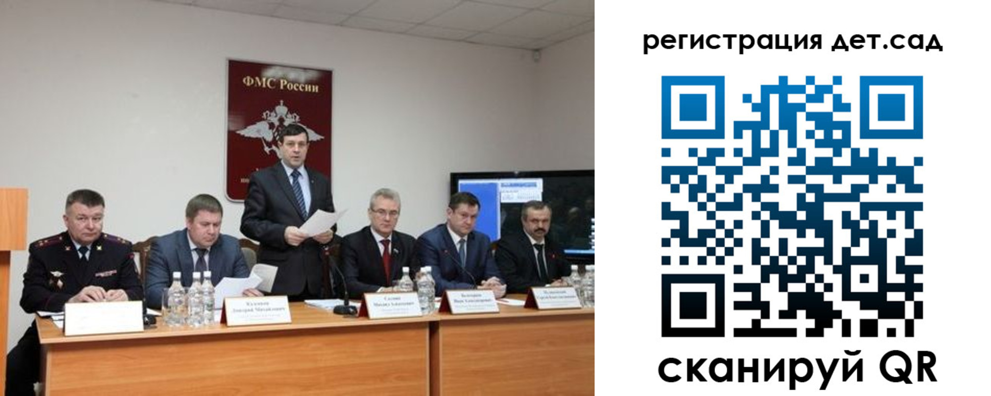 прописка для работы в Кеми