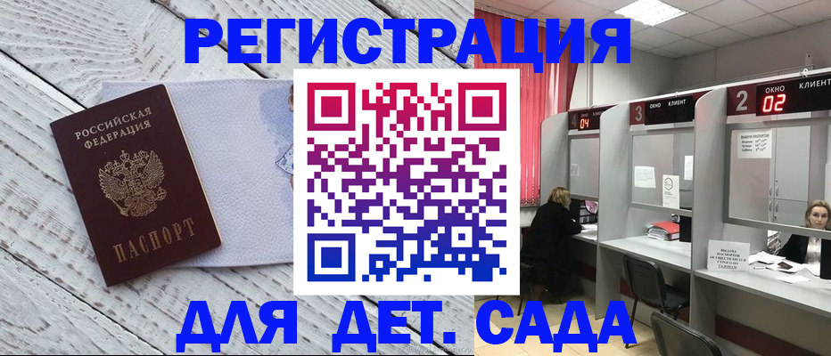 регистрация в Кеми