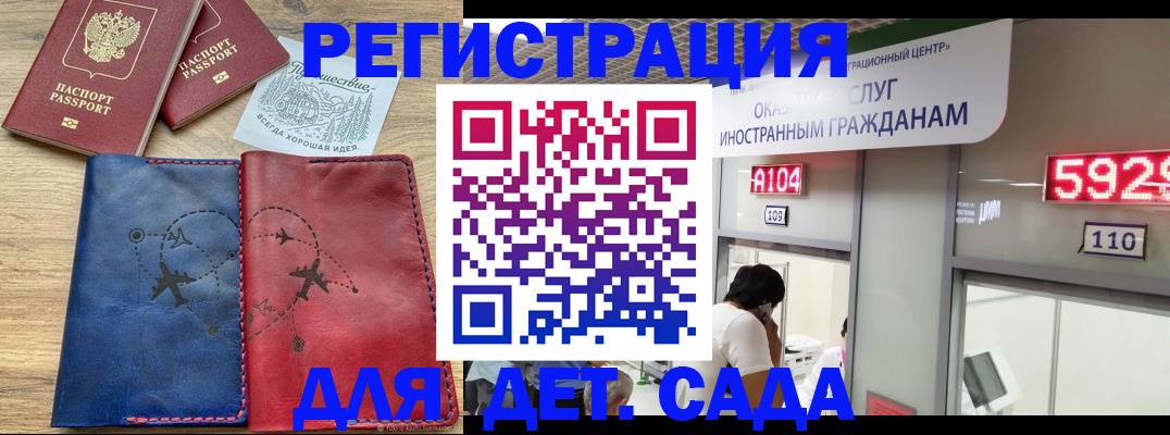 прописка поиск в Кеми